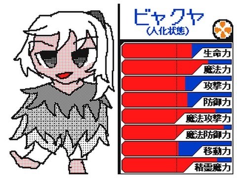 f:id:darkandright:20160505011608j:image f:id:darkandright:20160505011608j:image