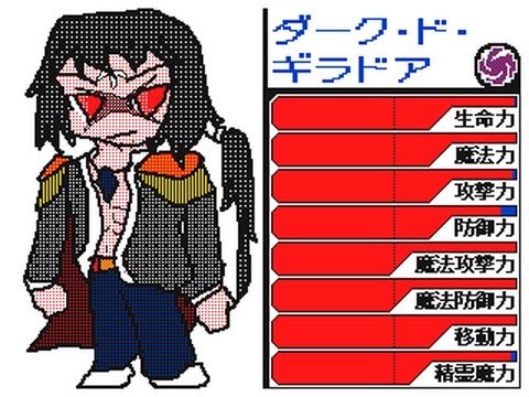 f:id:darkandright:20160505011717j:image f:id:darkandright:20160505011717j:image