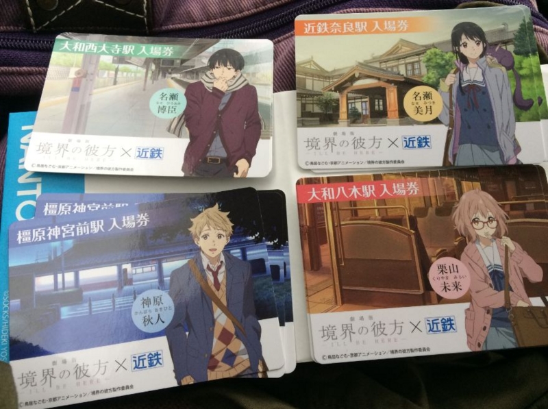 境界の彼方 聖地巡礼（舞台探訪） 第2弾 現地で映画も観てきたよ