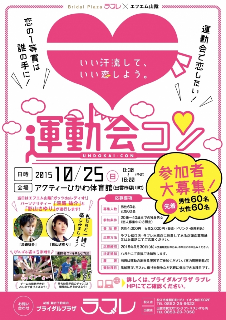 f:id:darudaru8:20150917235925j:plain