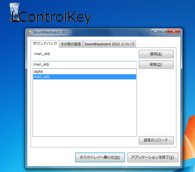f:id:daruyanagi:20120311001437p:plain