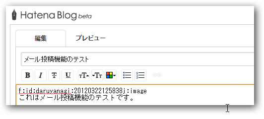 f:id:daruyanagi:20120330014415p:plain