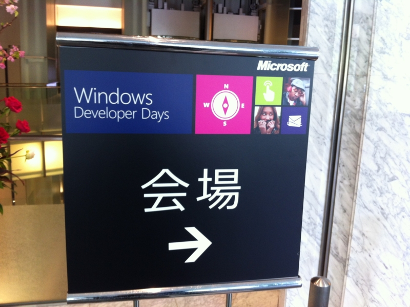 f:id:daruyanagi:20120424095028j:plain