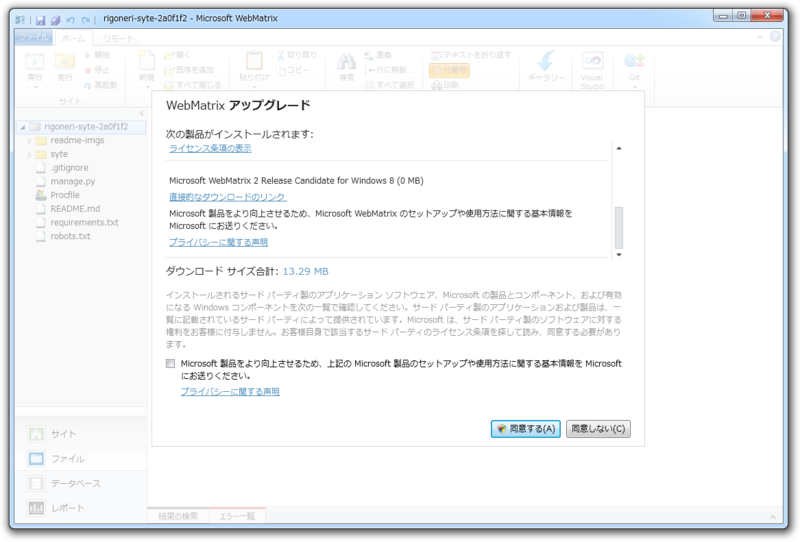 f:id:daruyanagi:20120716010837p:plain