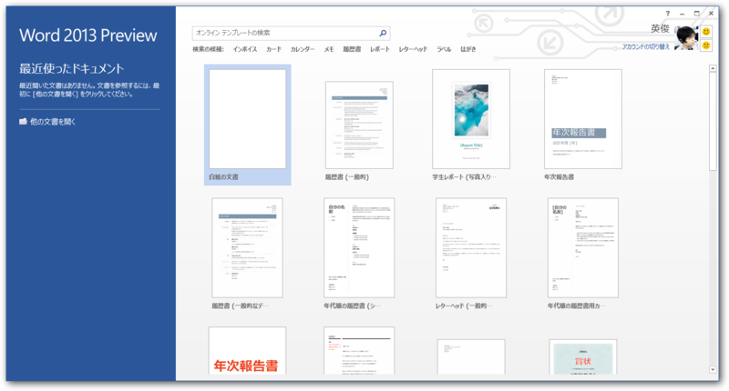 f:id:daruyanagi:20120717084101p:plain f:id:daruyanagi:20120717084101p:plain
