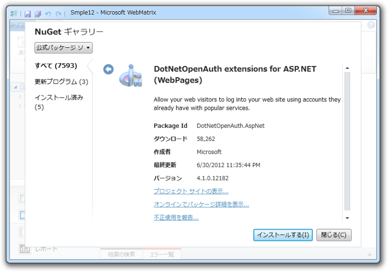 f:id:daruyanagi:20120904015306p:plain f:id:daruyanagi:20120904015306p:plain