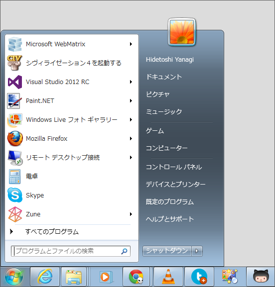 f:id:daruyanagi:20120907215327p:plain f:id:daruyanagi:20120907215327p:plain