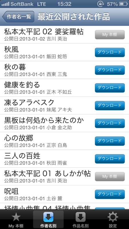 f:id:daruyanagi:20130103153459p:image:w250 f:id:daruyanagi:20130103153459p:image:w250