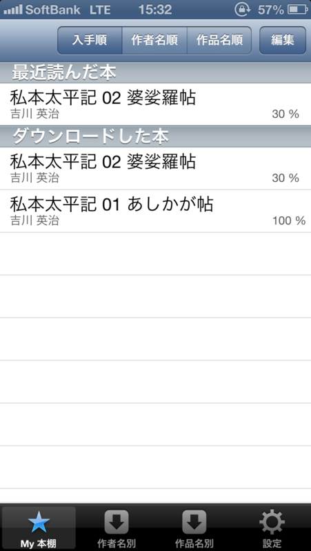 f:id:daruyanagi:20130103153507p:image:w250 f:id:daruyanagi:20130103153507p:image:w250