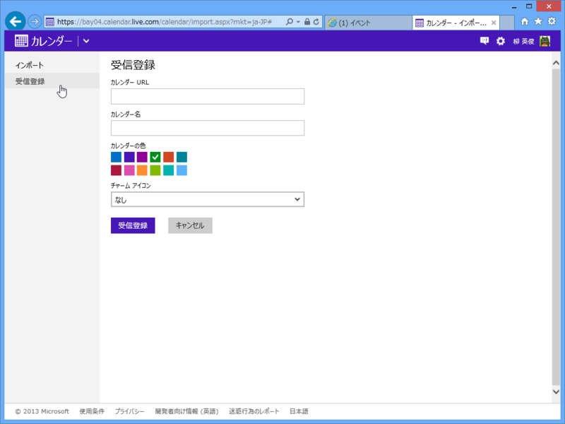 f:id:daruyanagi:20130522070211p:plain f:id:daruyanagi:20130522070211p:plain