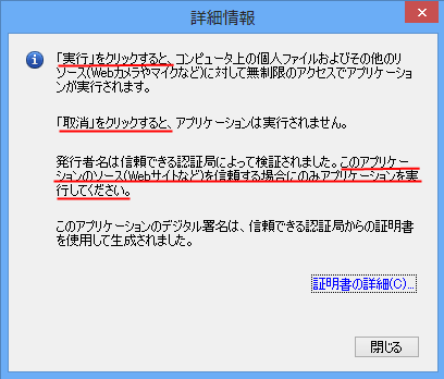 f:id:daruyanagi:20130620091401p:plain