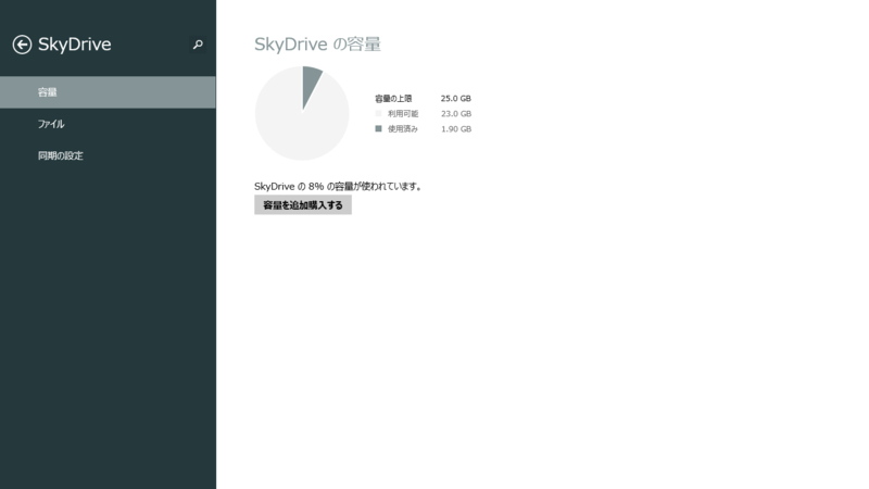 f:id:daruyanagi:20130705191615p:plain f:id:daruyanagi:20130705191615p:plain