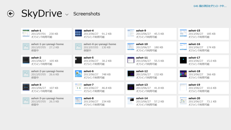 f:id:daruyanagi:20130705195023p:plain f:id:daruyanagi:20130705195023p:plain