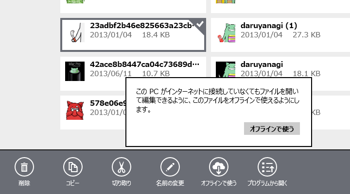 f:id:daruyanagi:20130705200227p:plain:w540 f:id:daruyanagi:20130705200227p:plain:w540