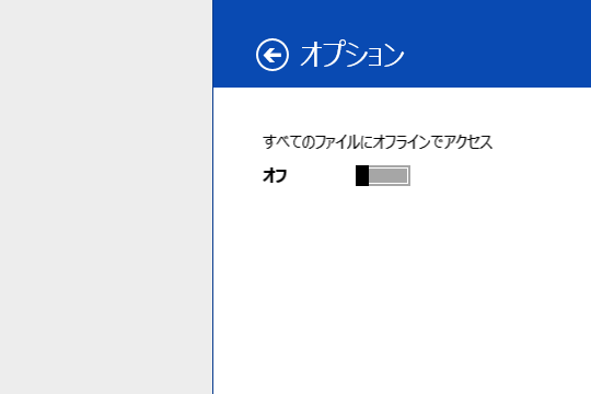 f:id:daruyanagi:20130705201355p:plain:w540 f:id:daruyanagi:20130705201355p:plain:w540
