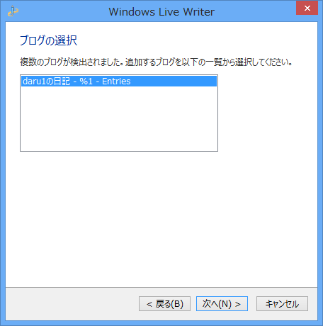 f:id:daruyanagi:20130904160136p:plain