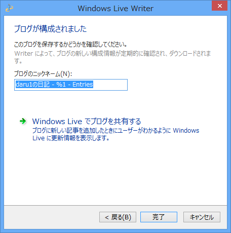 f:id:daruyanagi:20130904160333p:plain