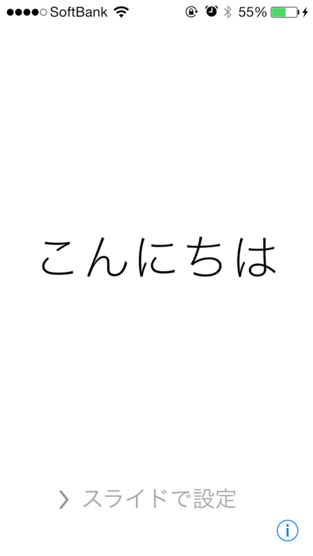 f:id:daruyanagi:20130919041640p:plain:w240