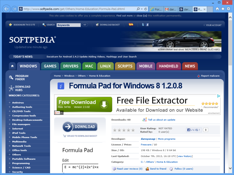 f:id:daruyanagi:20131009123049p:plain f:id:daruyanagi:20131009123049p:plain