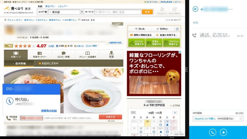 f:id:daruyanagi:20131112071024j:plain f:id:daruyanagi:20131112071024j:plain