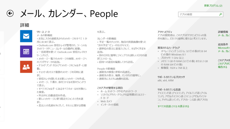 f:id:daruyanagi:20131120203624p:plain