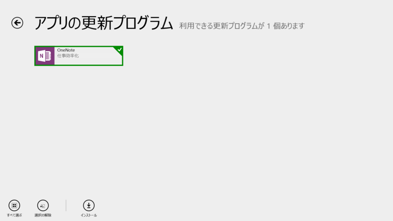 f:id:daruyanagi:20131125230246p:plain