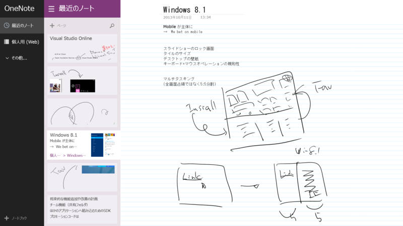 f:id:daruyanagi:20131125231320p:plain