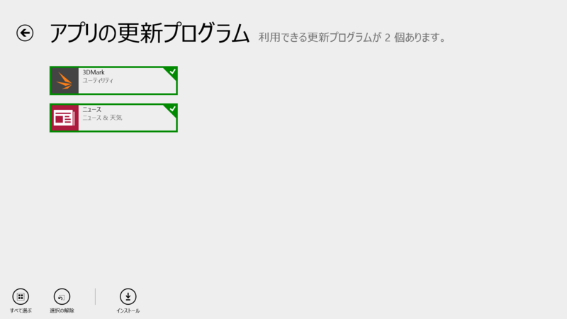 f:id:daruyanagi:20131127210349p:plain