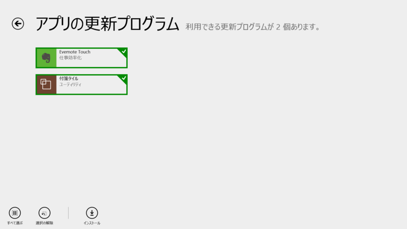 f:id:daruyanagi:20131204205021p:plain