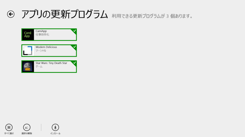 f:id:daruyanagi:20131218201959p:plain