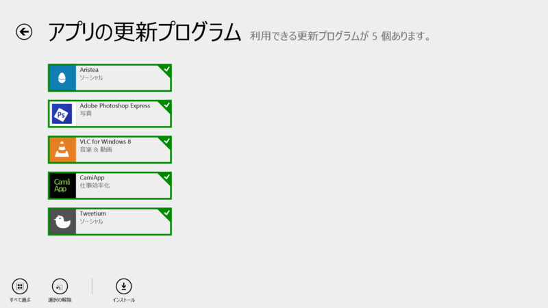 f:id:daruyanagi:20140320045844p:plain