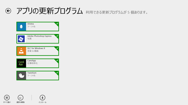 f:id:daruyanagi:20140320045844p:plain