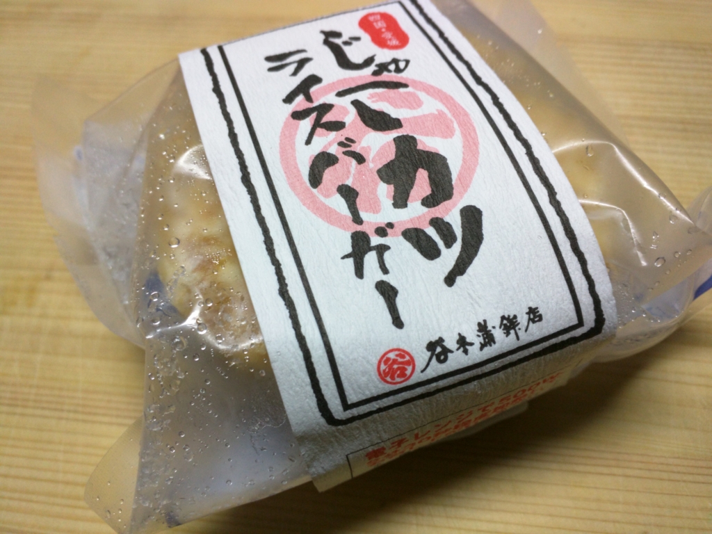 f:id:daruyanagi:20150729213501j:plain