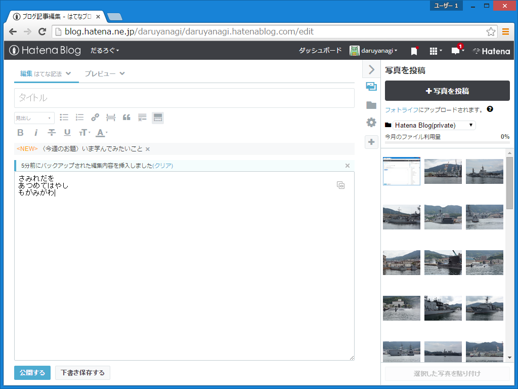 f:id:daruyanagi:20150903191507p:plain