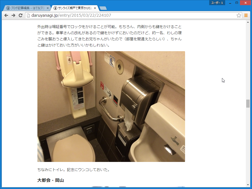 f:id:daruyanagi:20150903192542p:plain