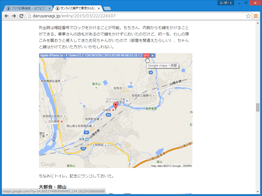 f:id:daruyanagi:20150903192545p:plain