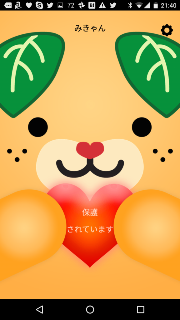 f:id:daruyanagi:20151221195423p:plain:w240