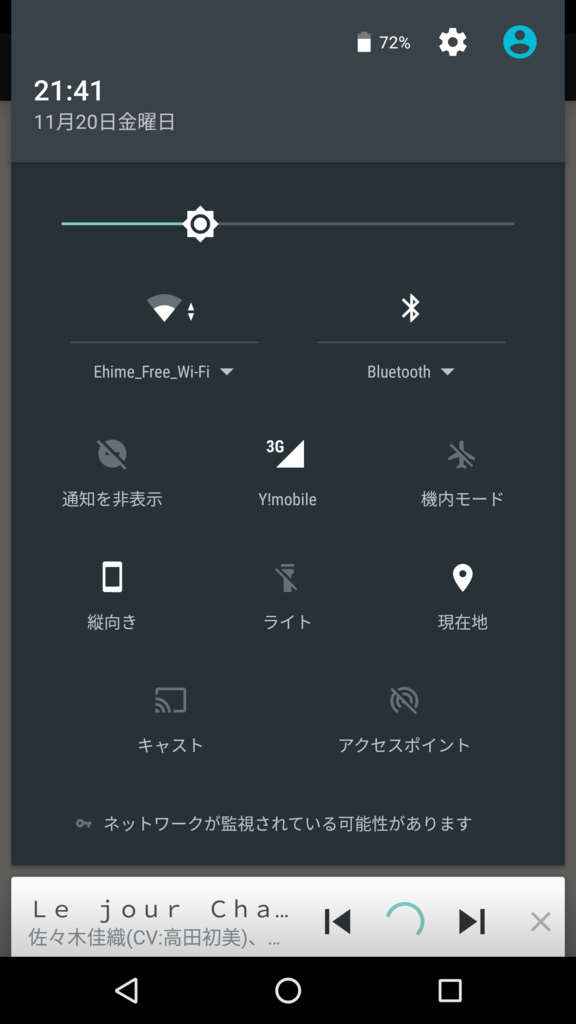 f:id:daruyanagi:20151221195655p:plain:w240