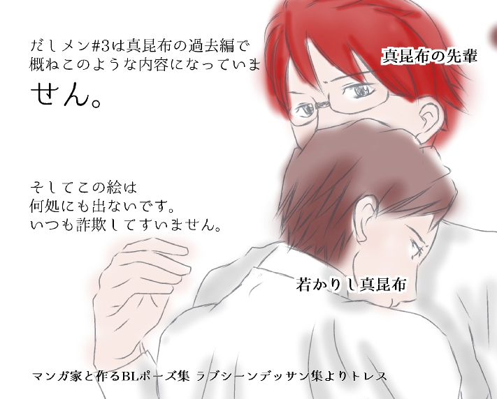 f:id:dashimen:20140916001524j:plain f:id:dashimen:20140916001524j:plain