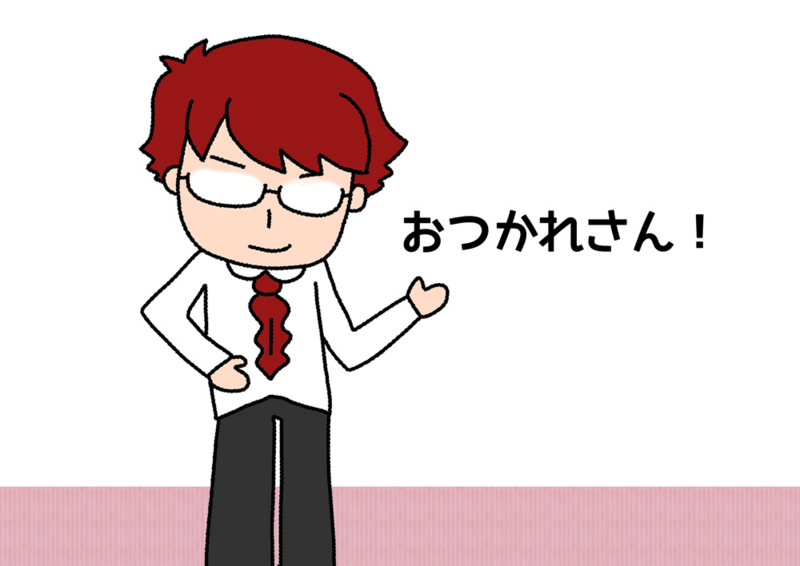 f:id:dashimen:20150318014516j:plain f:id:dashimen:20150318014516j:plain