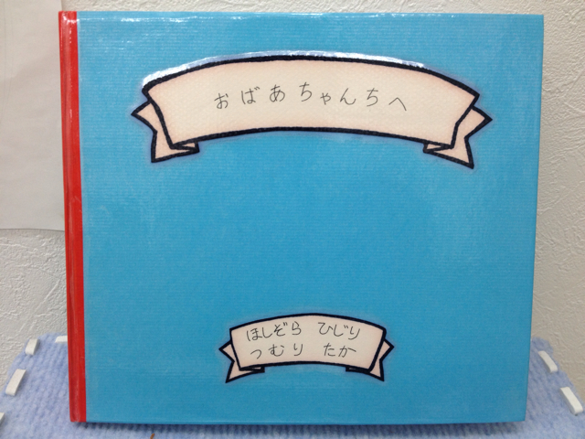 f:id:datsuo:20130513081915j:plain f:id:datsuo:20130513081915j:plain