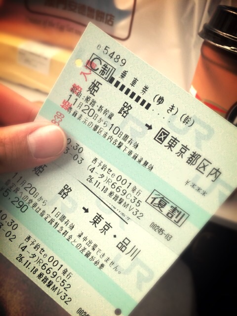 f:id:dayan773:20141120194955j:plain f:id:dayan773:20141120194955j:plain