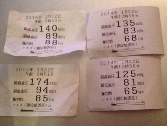 f:id:dcandy:20140123223249j:plain f:id:dcandy:20140123223249j:plain