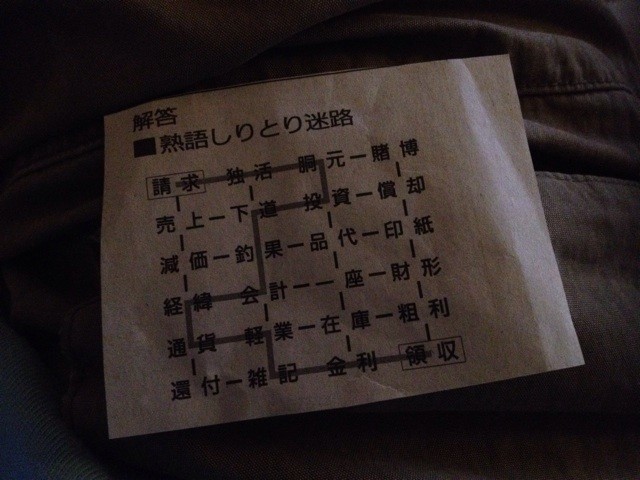 f:id:dcandy:20140821001347j:plain f:id:dcandy:20140821001347j:plain