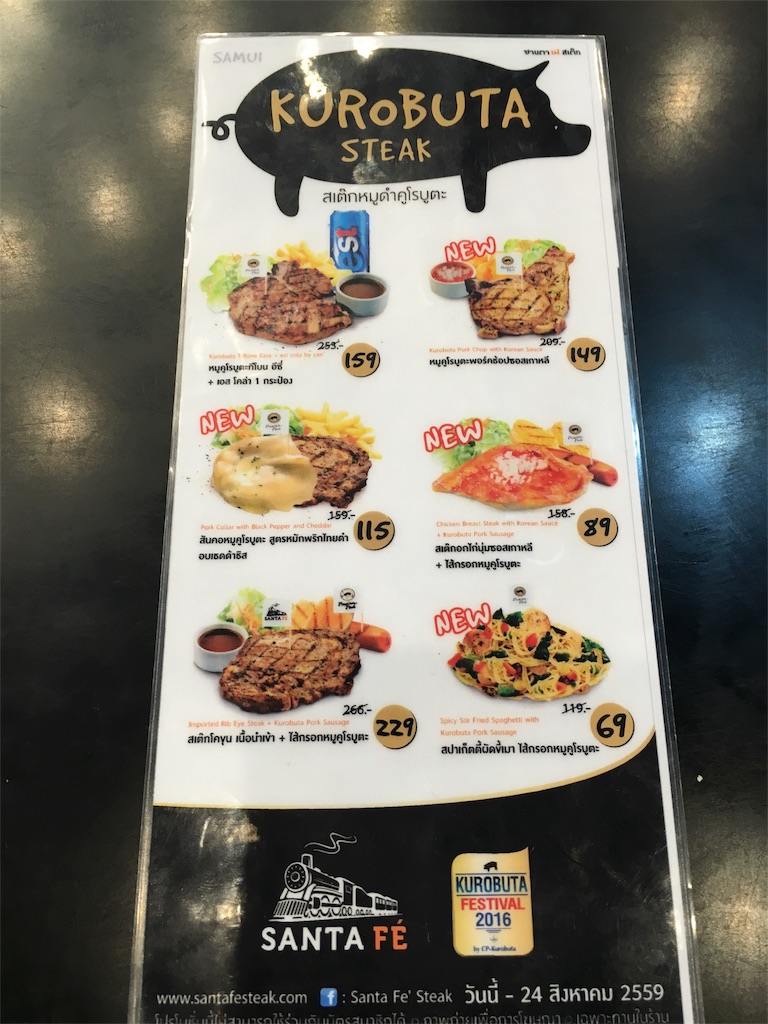 f:id:dds7010:20160728220658j:image