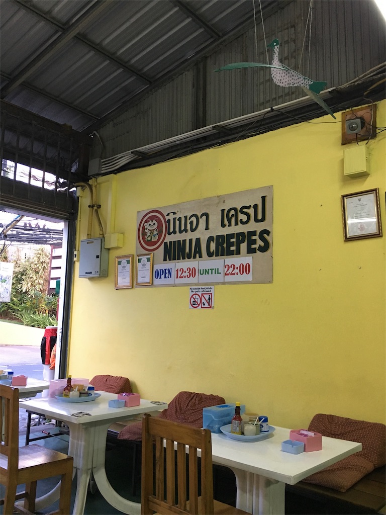 f:id:dds7010:20160731001912j:image