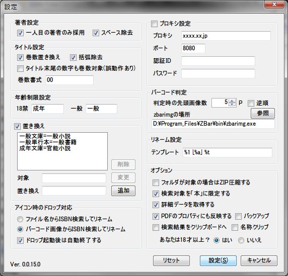 f:id:de0:20120723001757j:image:w360 f:id:de0:20120723001757j:image:w360