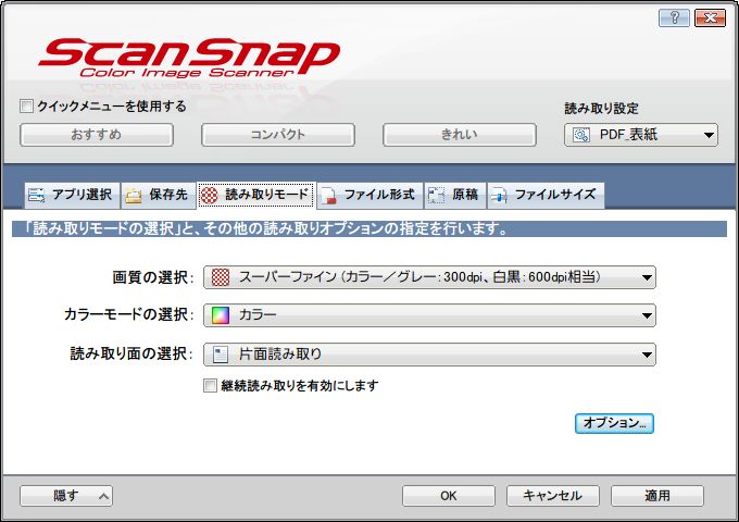 f:id:de0:20120723001759j:image:w360 f:id:de0:20120723001759j:image:w360