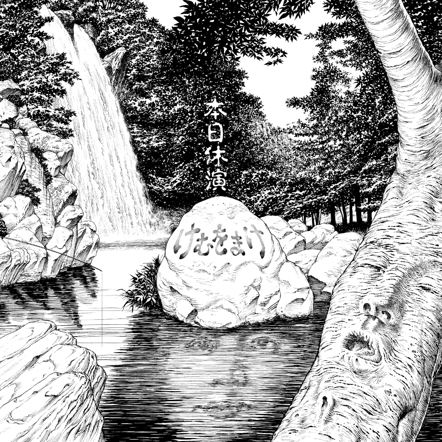 f:id:deathtofalse:20151225155942j:plain