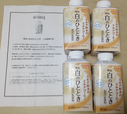 f:id:debtoralive:20150619203913p:plain f:id:debtoralive:20150619203913p:plain